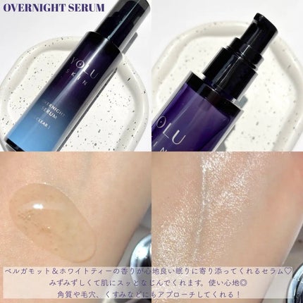 ヨル スキン オーバーナイトセラム クリア/YOLU/美容液を使ったクチコミ(3枚目)