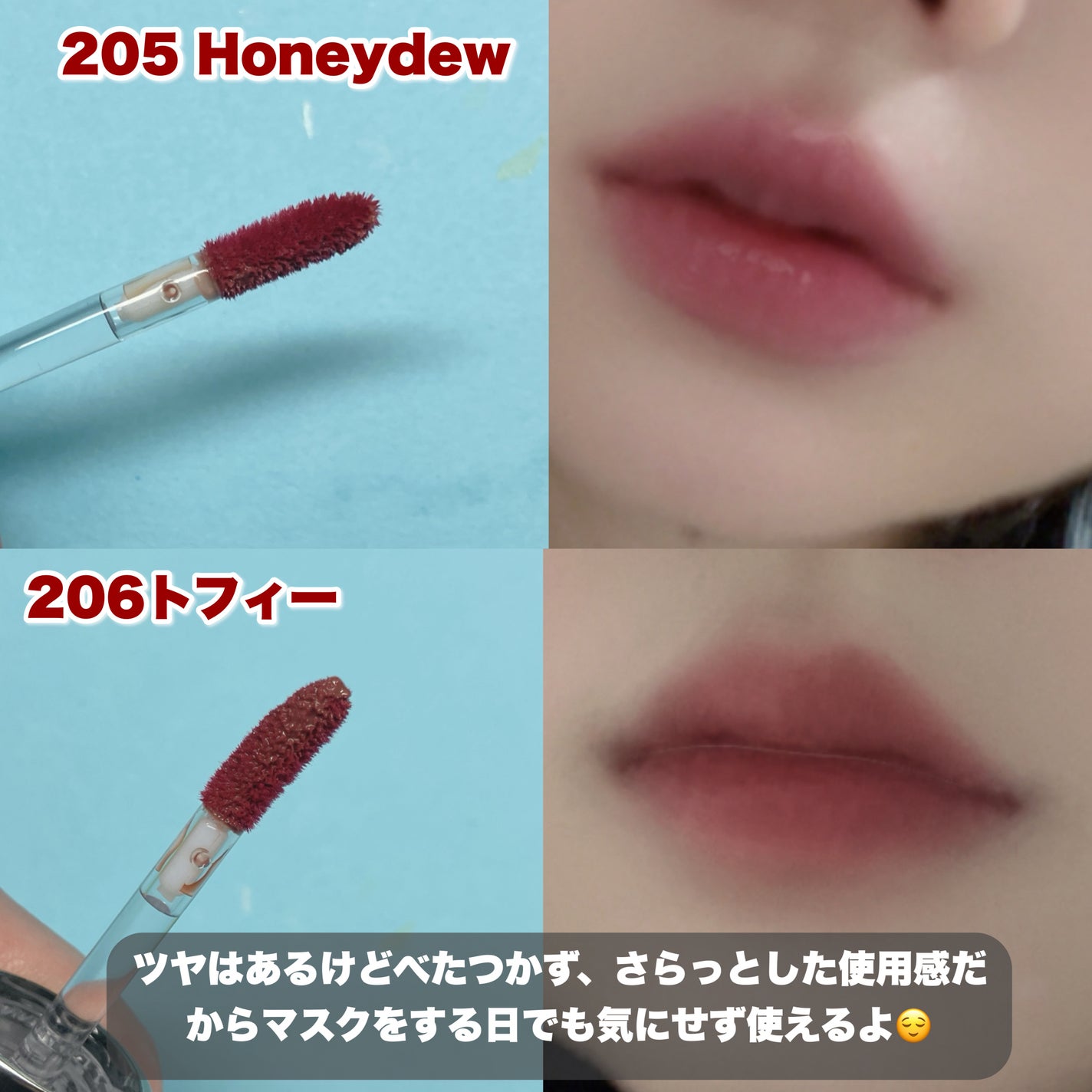 デュー ドロップ ティント/Coralhaze/リップティントを使ったクチコミ(4枚目)