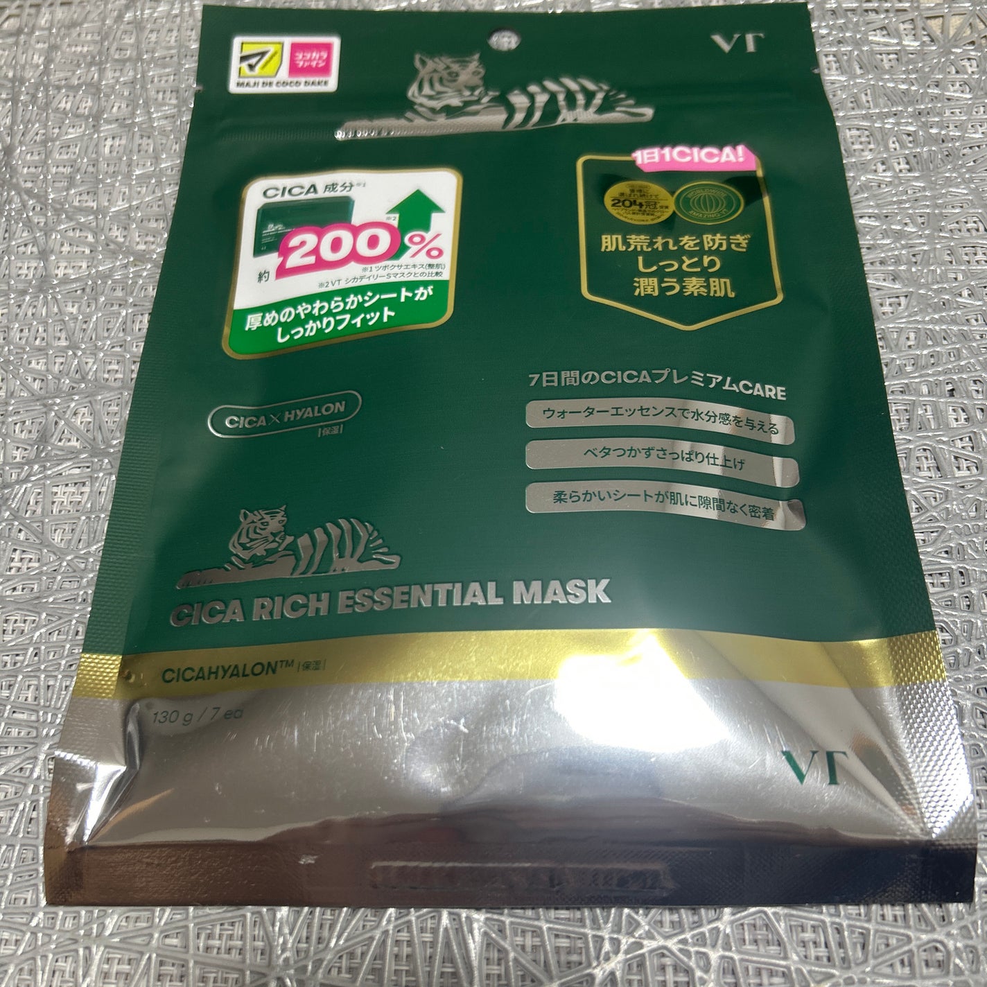 プランプリップケアスクラブ/キャンメイク/リップスクラブを使ったクチコミ(5枚目)