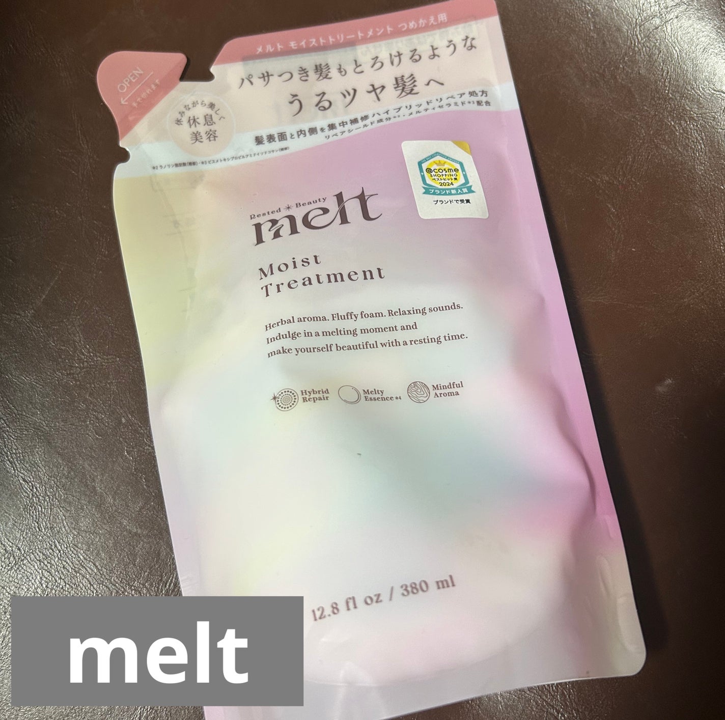 メルト モイストシャンプー/トリートメント/melt/市販シャンプーを使ったクチコミ(1枚目)