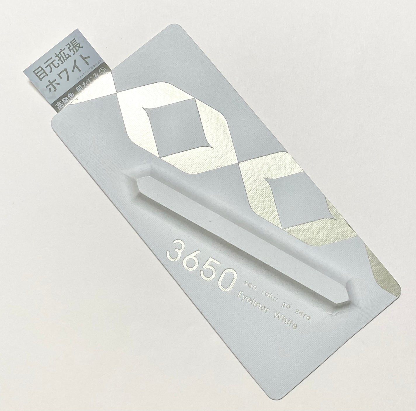 リキッドアイライナー /3650/リキッドアイライナーを使ったクチコミ(1枚目)