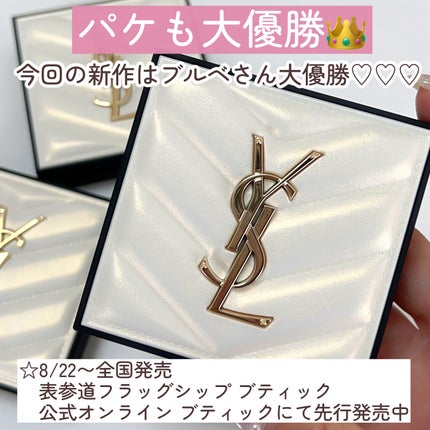 オールアワーズ ハイパールミナイザー/YVES SAINT LAURENT BEAUTE/パウダーハイライトを使ったクチコミ(7枚目)