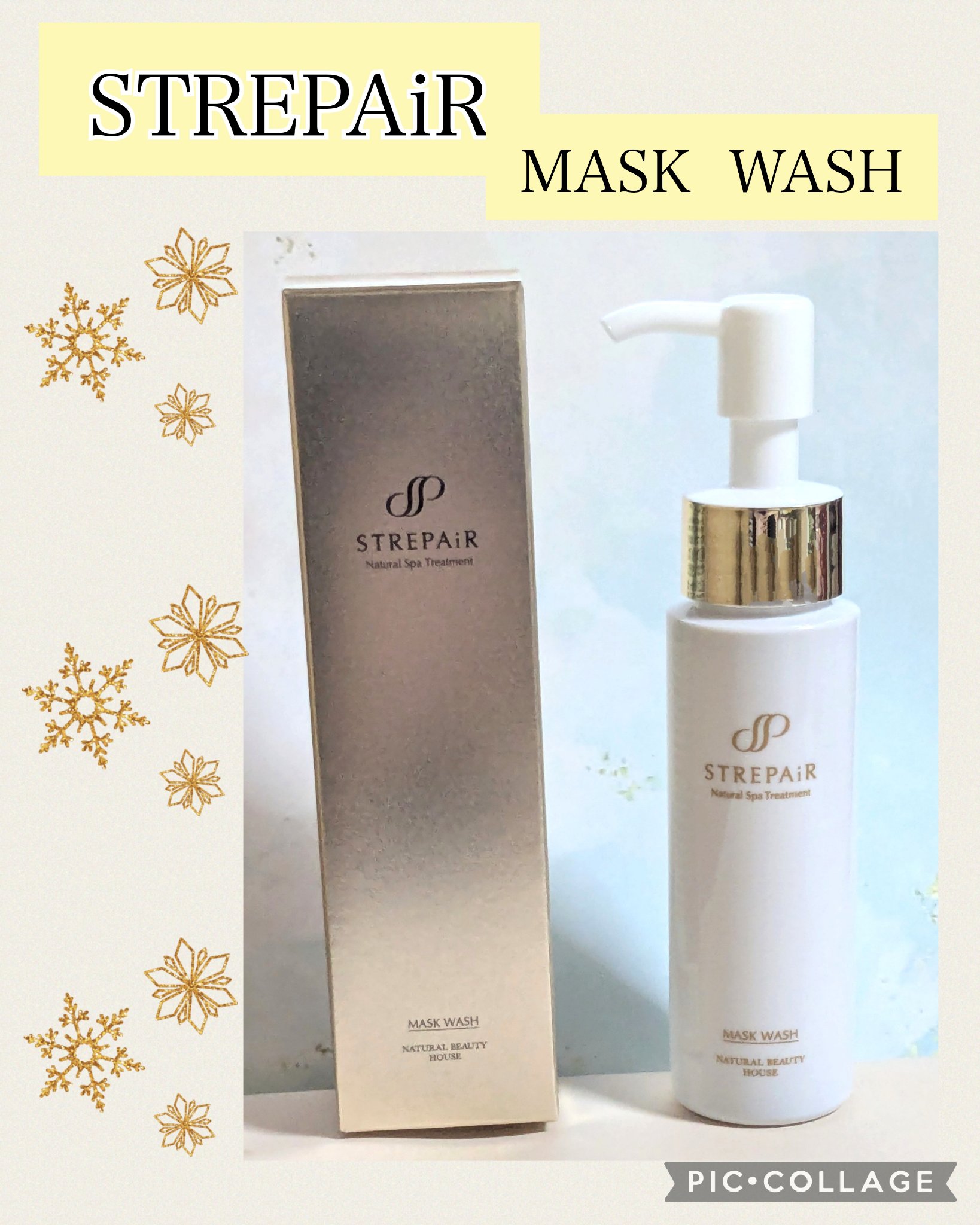 ストレピア　マスクウォッシュ Amazon | 洗顔フォーム ストレピア STREPAiR マスクウォッシュ 1