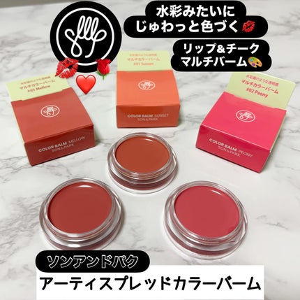 を使ったクチコミ(1枚目)