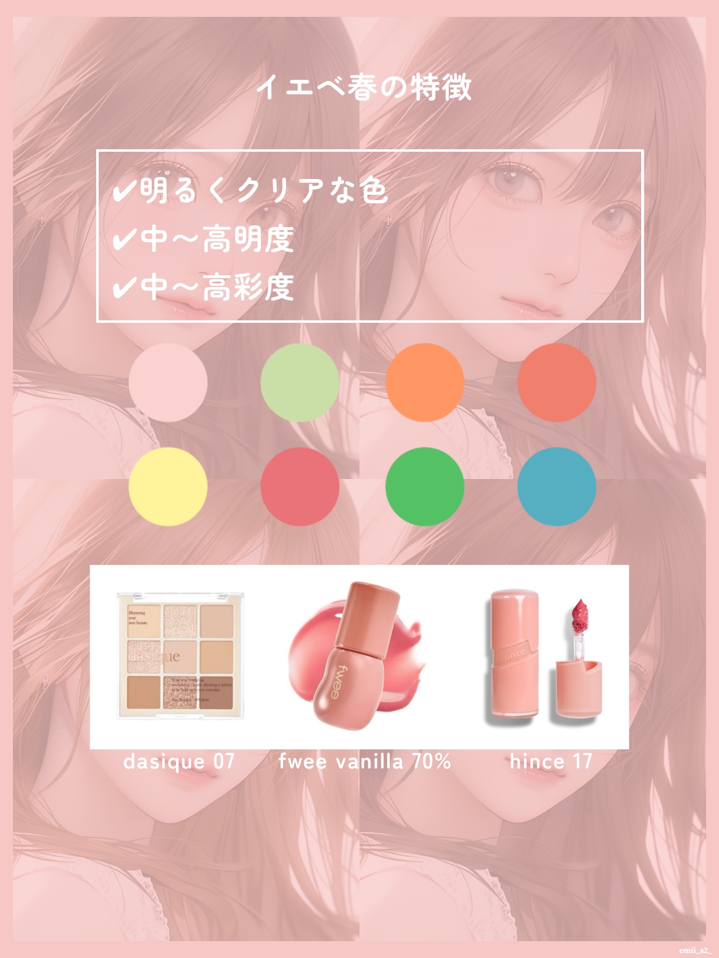 ウォーターリズムグロウティント/TIRTIR(ティルティル)/リップティントを使ったクチコミ（3枚目）