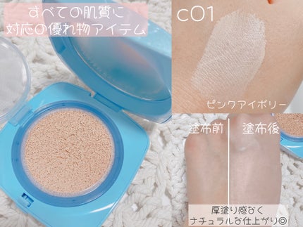 アイシーフィットカバークッションEX/TFIT/クッションファンデーションを使ったクチコミ(4枚目)