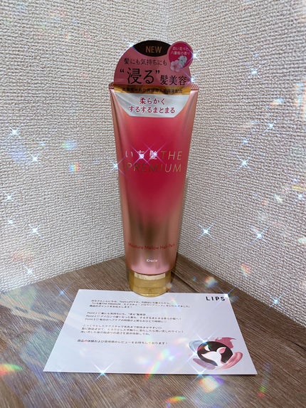 いち髪THE PREMIUMモイスチャーメロウヘアパック/いち髪/ヘアマスク・ヘアパックを使ったクチコミ(1枚目)