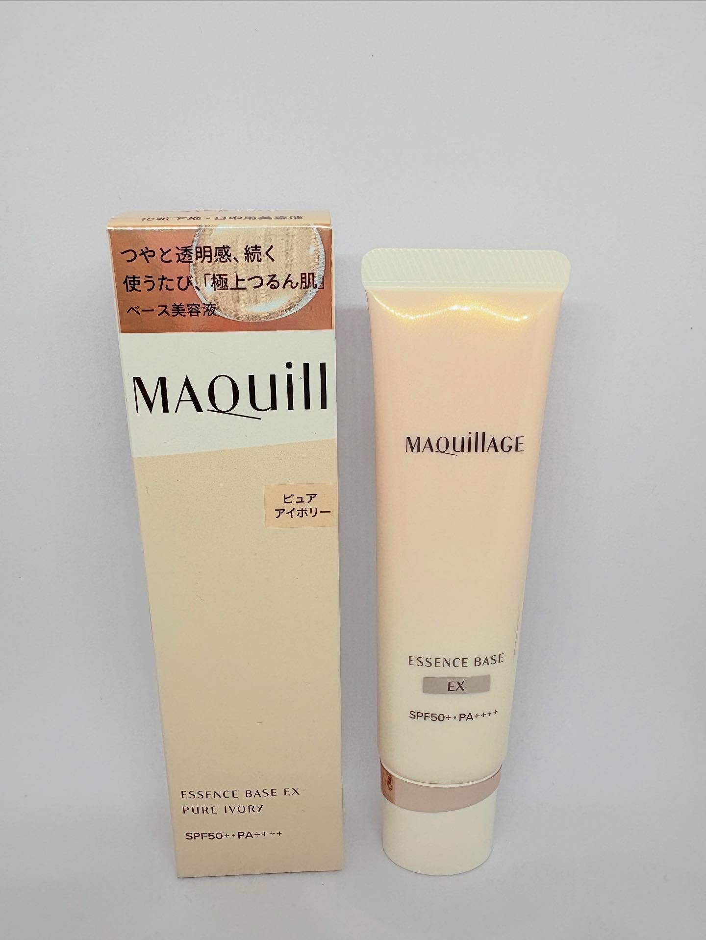 エッセンスベース EX/マキアージュ/化粧下地を使ったクチコミ（1枚目）