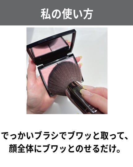 ディオールスキン ルージュ ブラッシュ カラー&グロウ/Dior/パウダーチークを使ったクチコミ(5枚目)