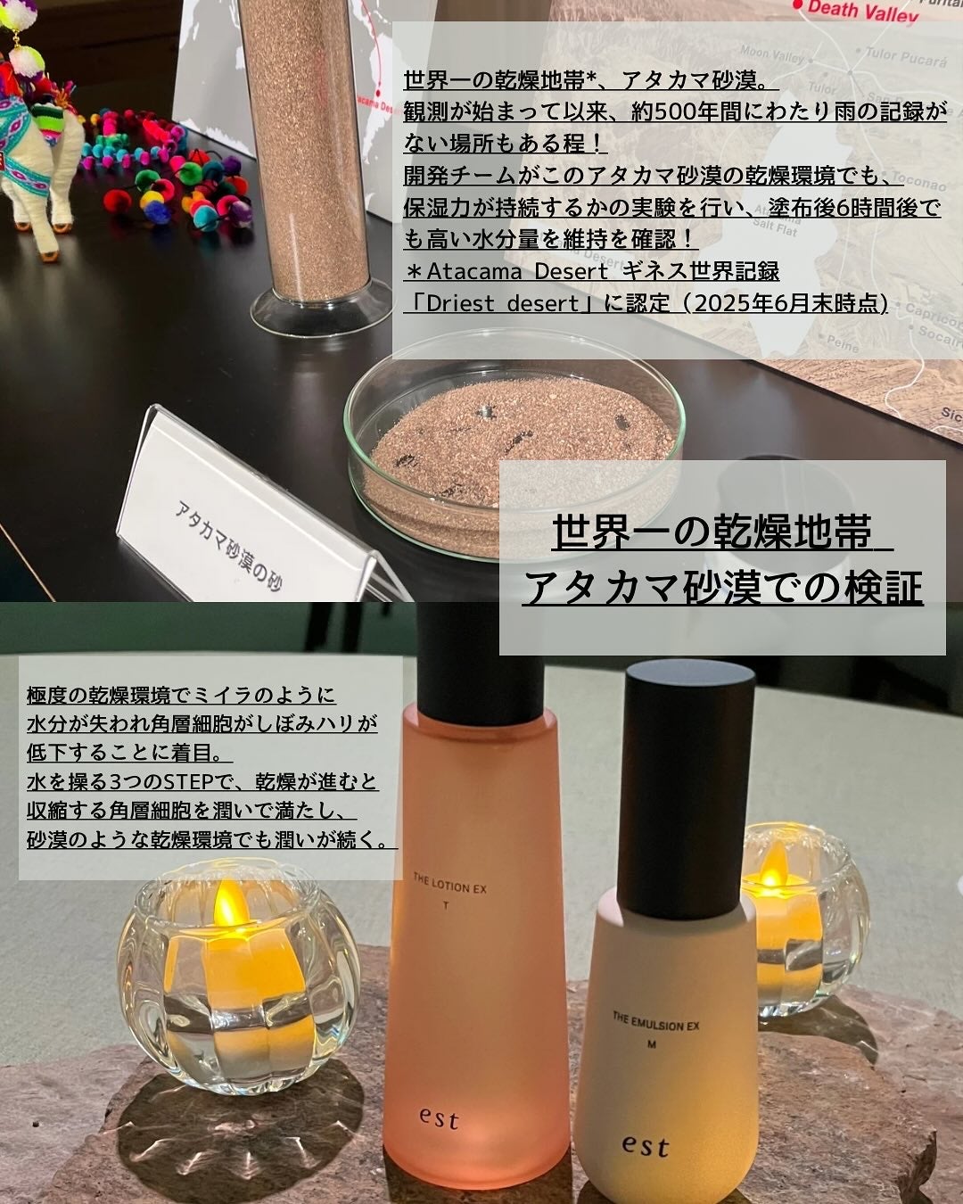 エスト ザ エマルジョン EX Mタイプ/est/乳液を使ったクチコミ(3枚目)