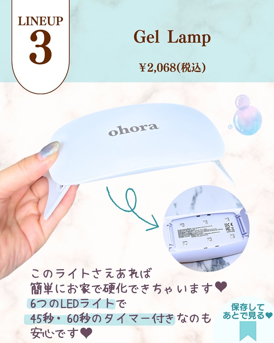 セミキュアジェルネイル(ハンド)/ohora/ネイルシールを使ったクチコミ(6枚目)