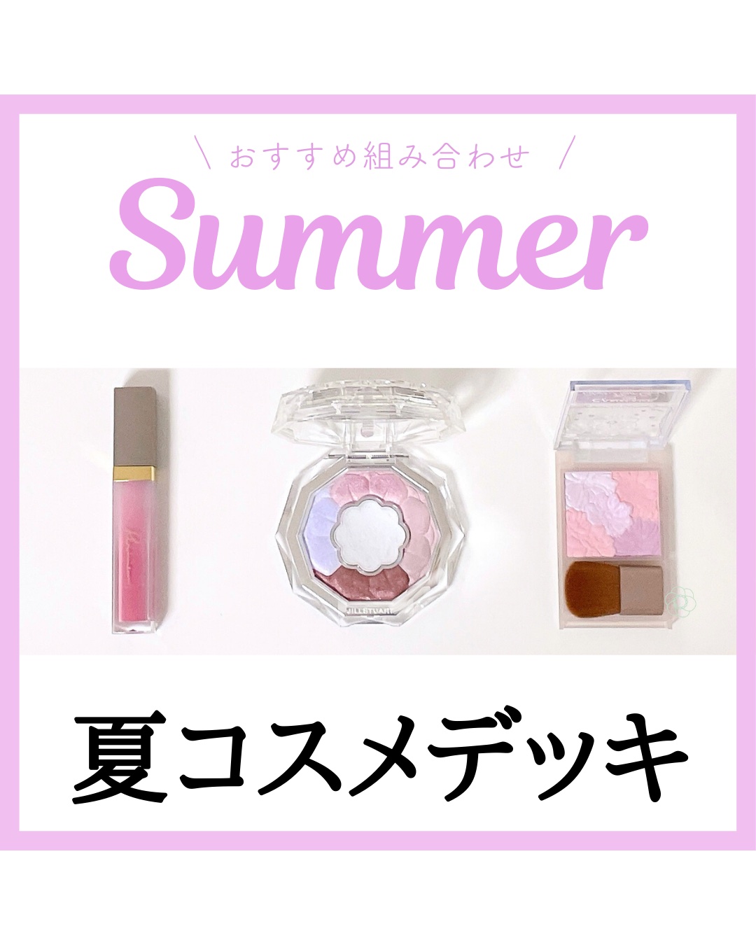 ミューテッドシアーティント/Ririmew/リップティントを使ったクチコミ（1枚目）