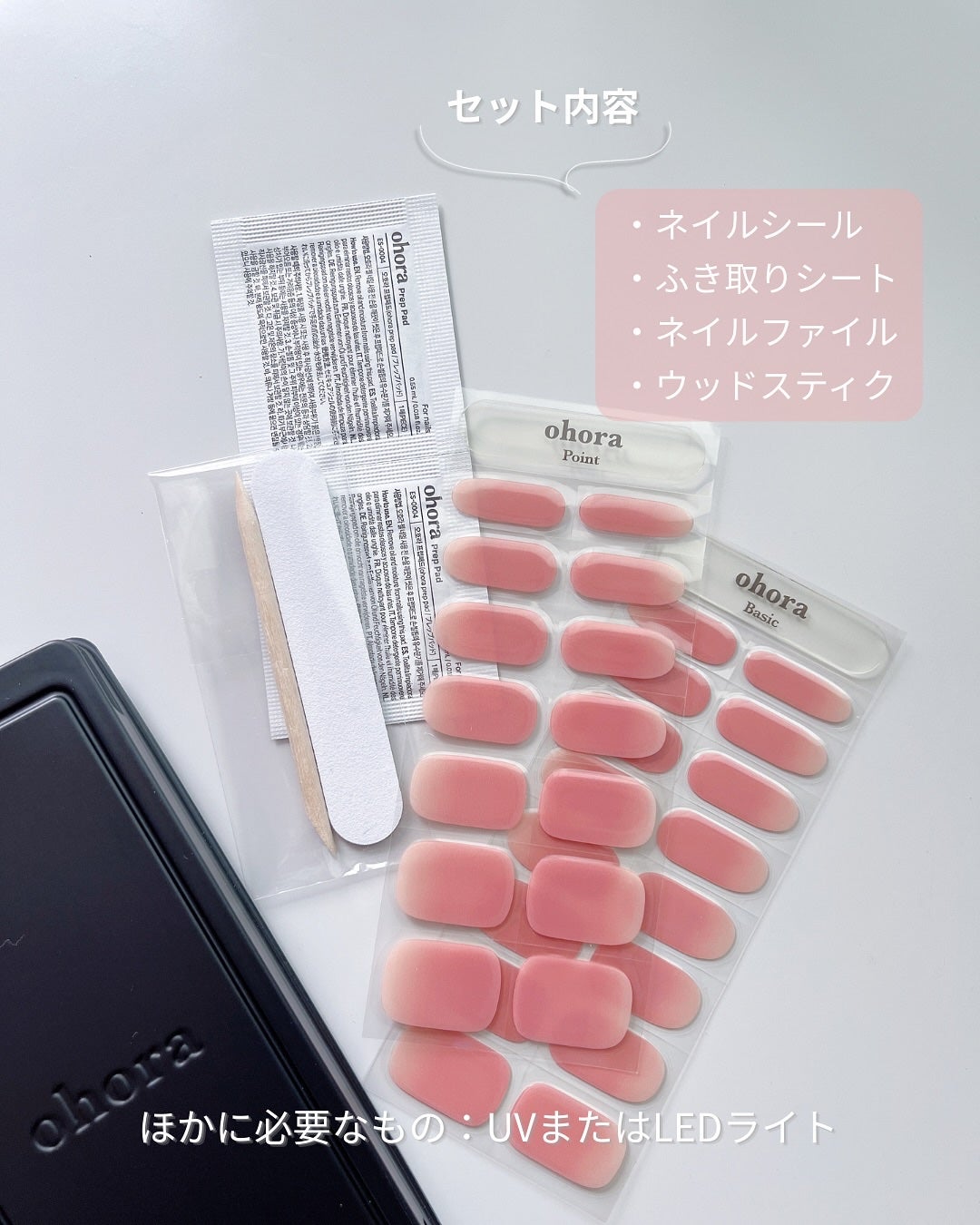 セミキュアジェルネイル(ハンド)/ohora/ネイルシールを使ったクチコミ(4枚目)