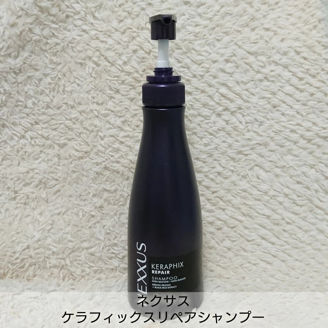 ネクサス ケラフィックスリペア シャンプー/トリートメント/NEXXUS(ネクサス)/市販シャンプーを使ったクチコミ（2枚目）