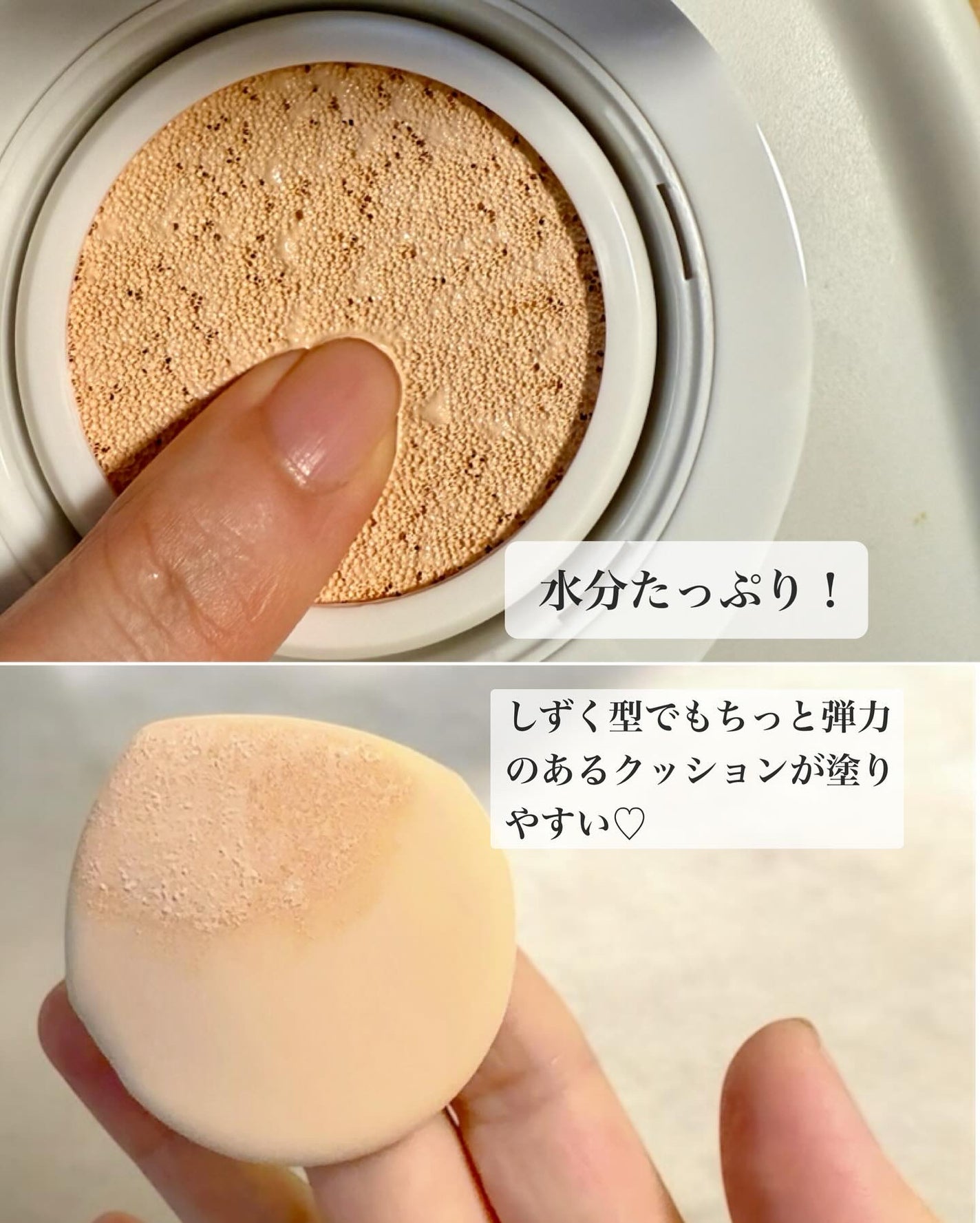 パンテノールバリアクッション/COSNORI/クッションファンデーションを使ったクチコミ(5枚目)