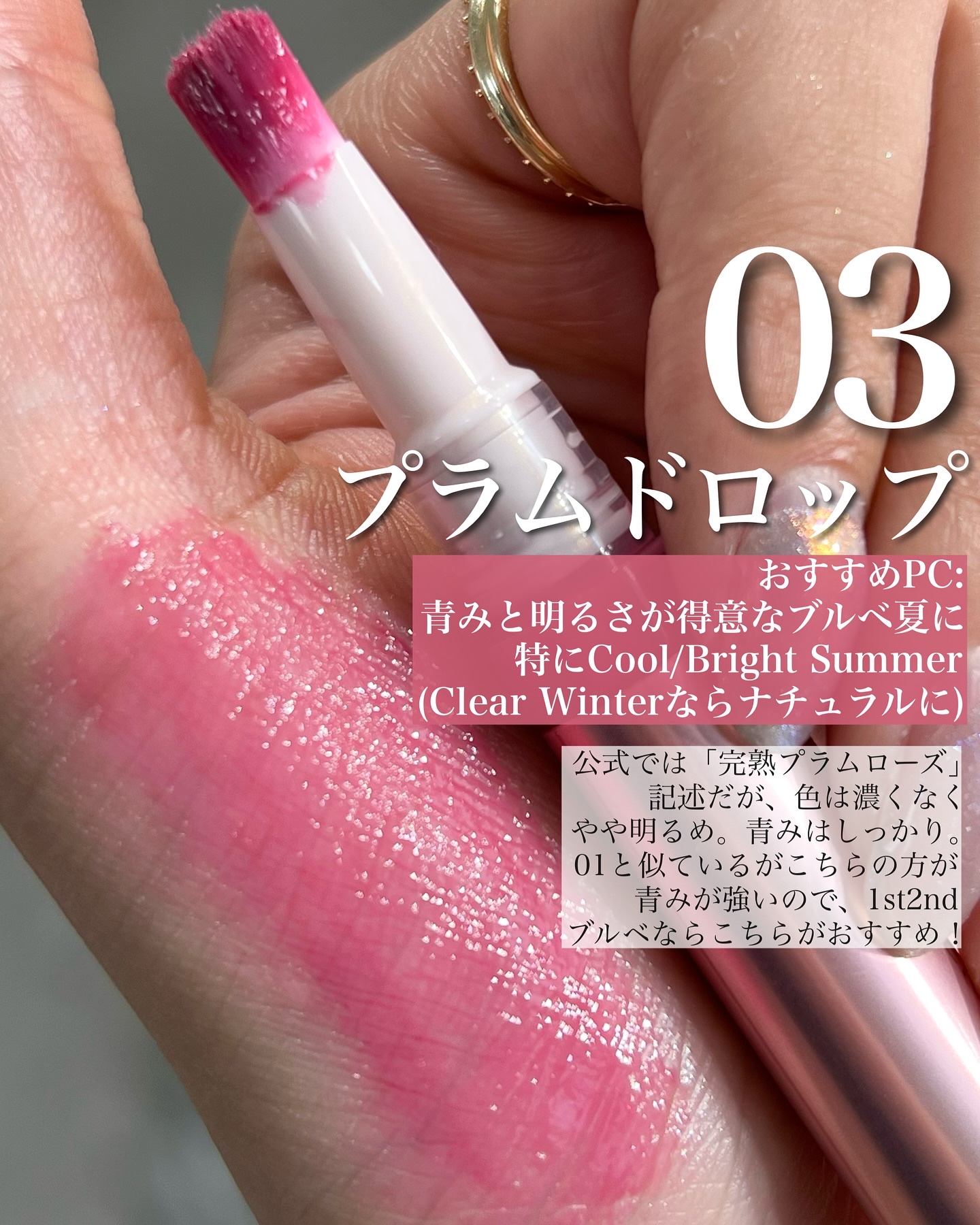 キスミー　フェルム　紅筆リップグロウ 04 ウォームフィグ/キスミー フェルム/口紅を使ったクチコミ（3枚目）