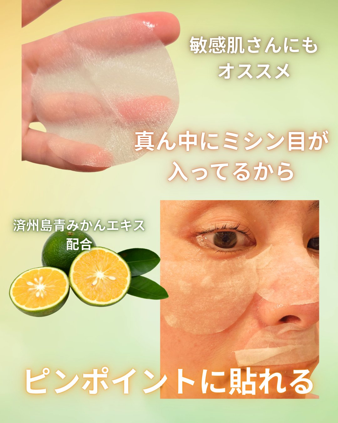 鎮静エッセンストナーパッド/Calmf_/トナーパッドを使ったクチコミ（2枚目）