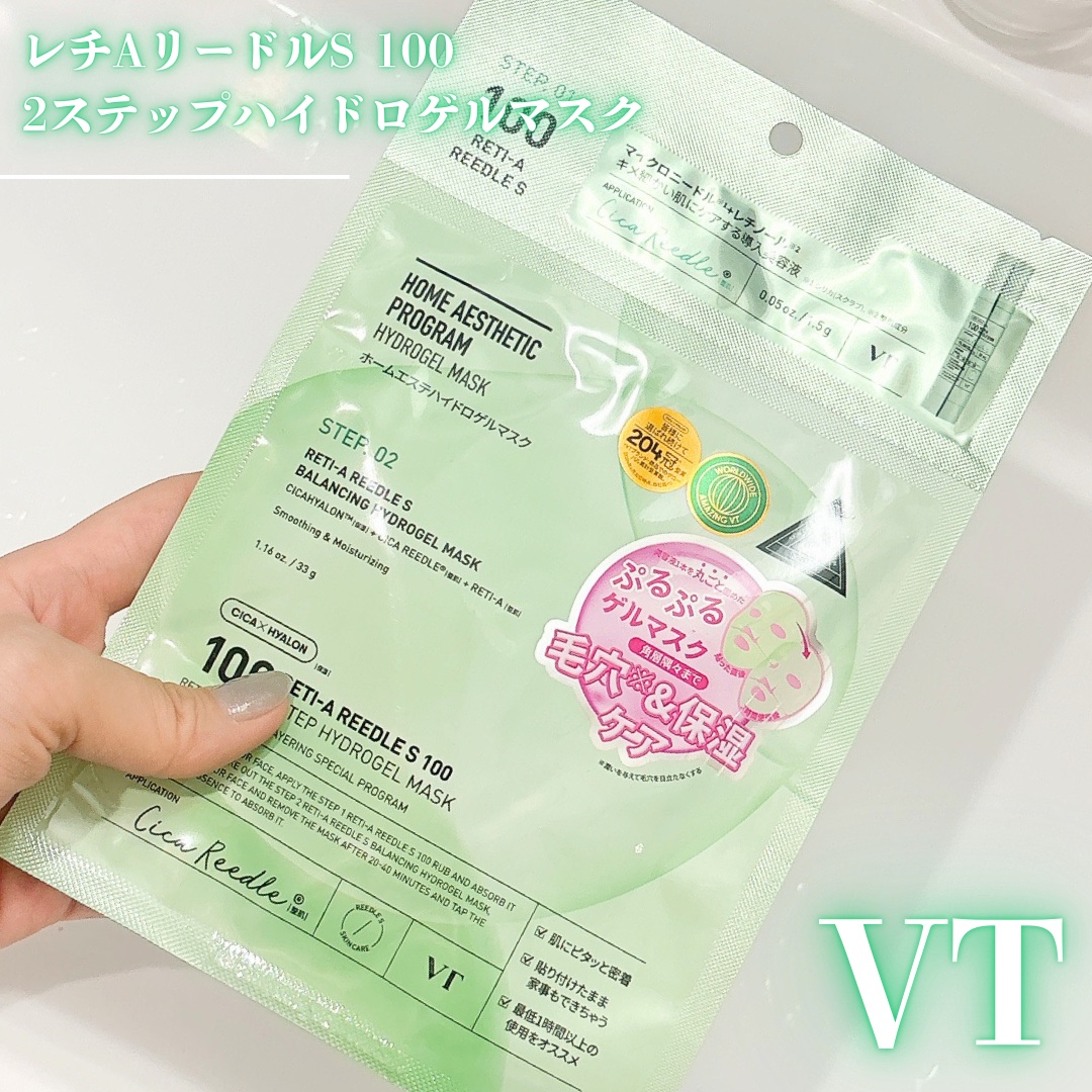 mico@フォロバ100のクチコミ「毛穴＆乾燥のダブルケアが同時にできる！
**VT「レチA リードルショット100 2ステップハ.....」（1枚目）