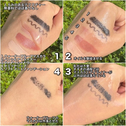 オルビス ザ クレンジング オイル/オルビス/オイルクレンジングを使ったクチコミ(2枚目)