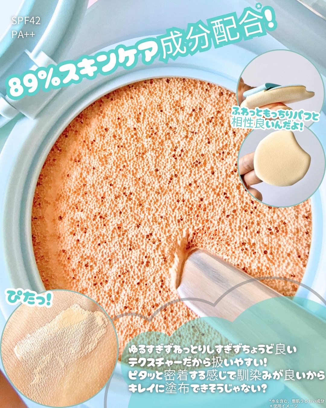 ラネージュ ネオクッション ミュイ ​/LANEIGE/クッションファンデーションを使ったクチコミ（2枚目）