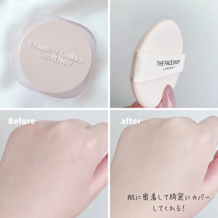 インクラスティングクッションファンデーション/THE FACE SHOP/クッションファンデーションを使ったクチコミ(3枚目)