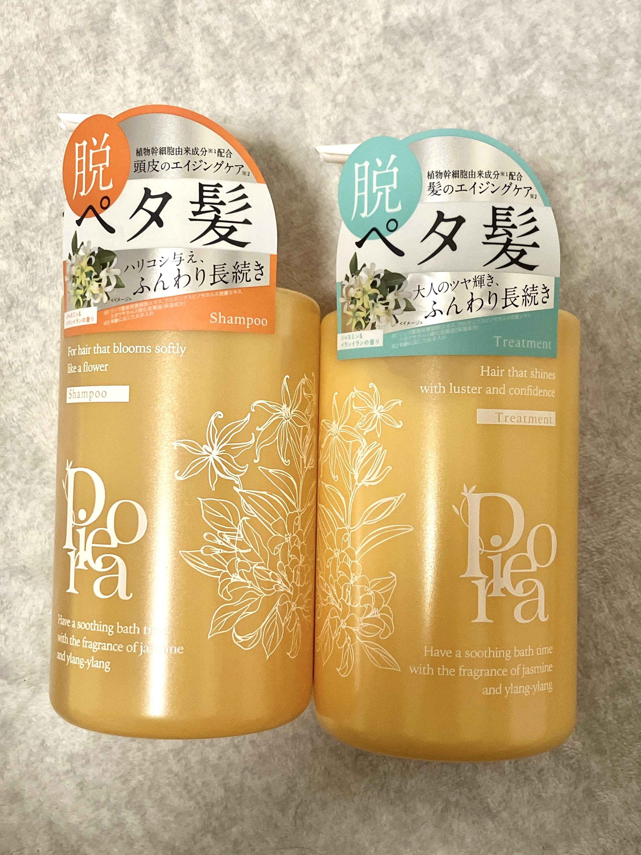 ピオラ　ボタニカルボリュームシャンプー/トリートメント/pieora/市販シャンプーを使ったクチコミ（1枚目）