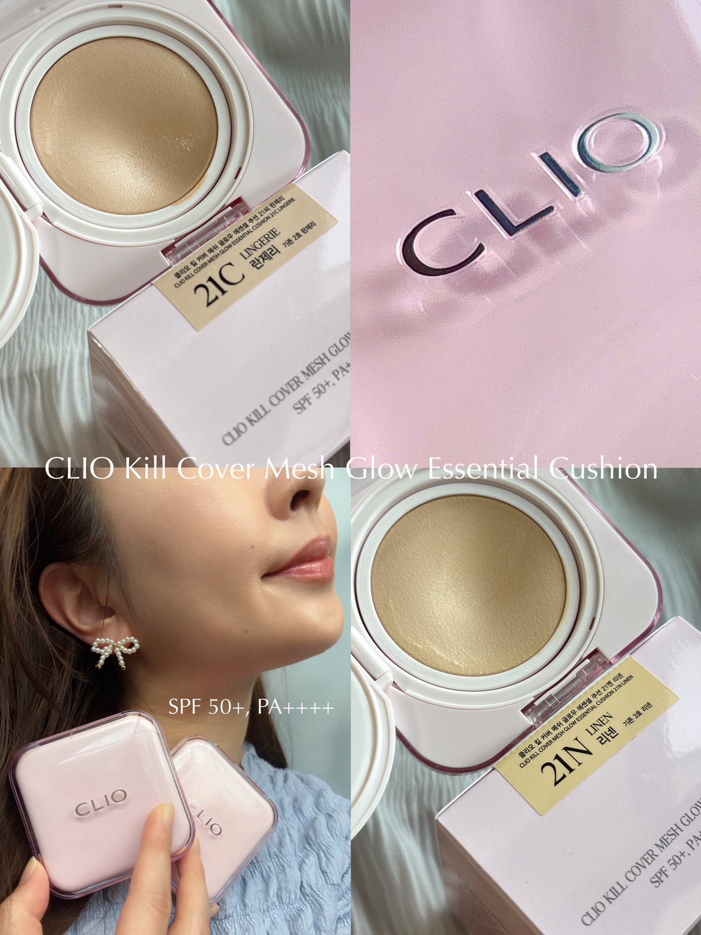 キルカバー メッシュ グロウ エッセンシャル クッション/CLIO/クッションファンデーションを使ったクチコミ(8枚目)