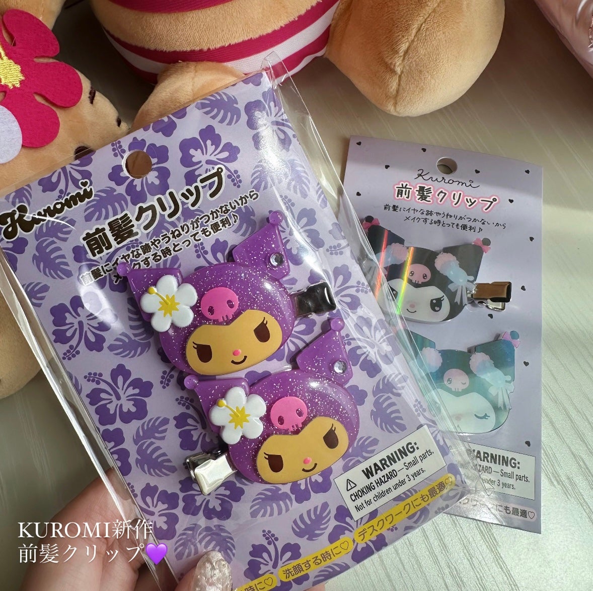 前髪クリップ/サンリオ/ヘアアクセサリーを使ったクチコミ(2枚目)
