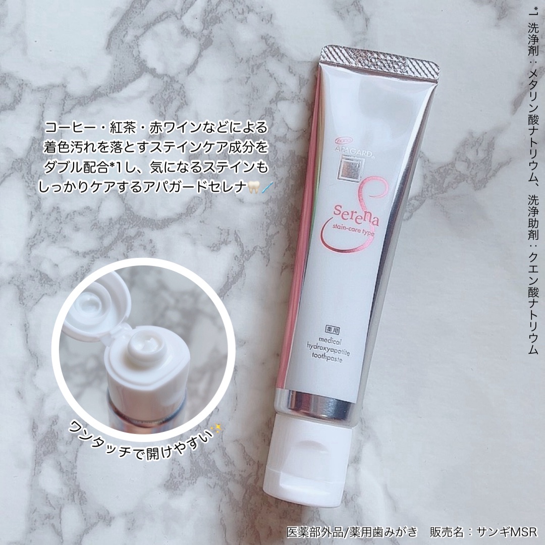 アパガードクリスタル歯ブラシ/アパガード/歯ブラシを使ったクチコミ（2枚目）