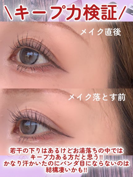 オールラッシュ マスク ロング&セパレート<マスカラ>/ラブ・ライナー/マスカラを使ったクチコミ(6枚目)