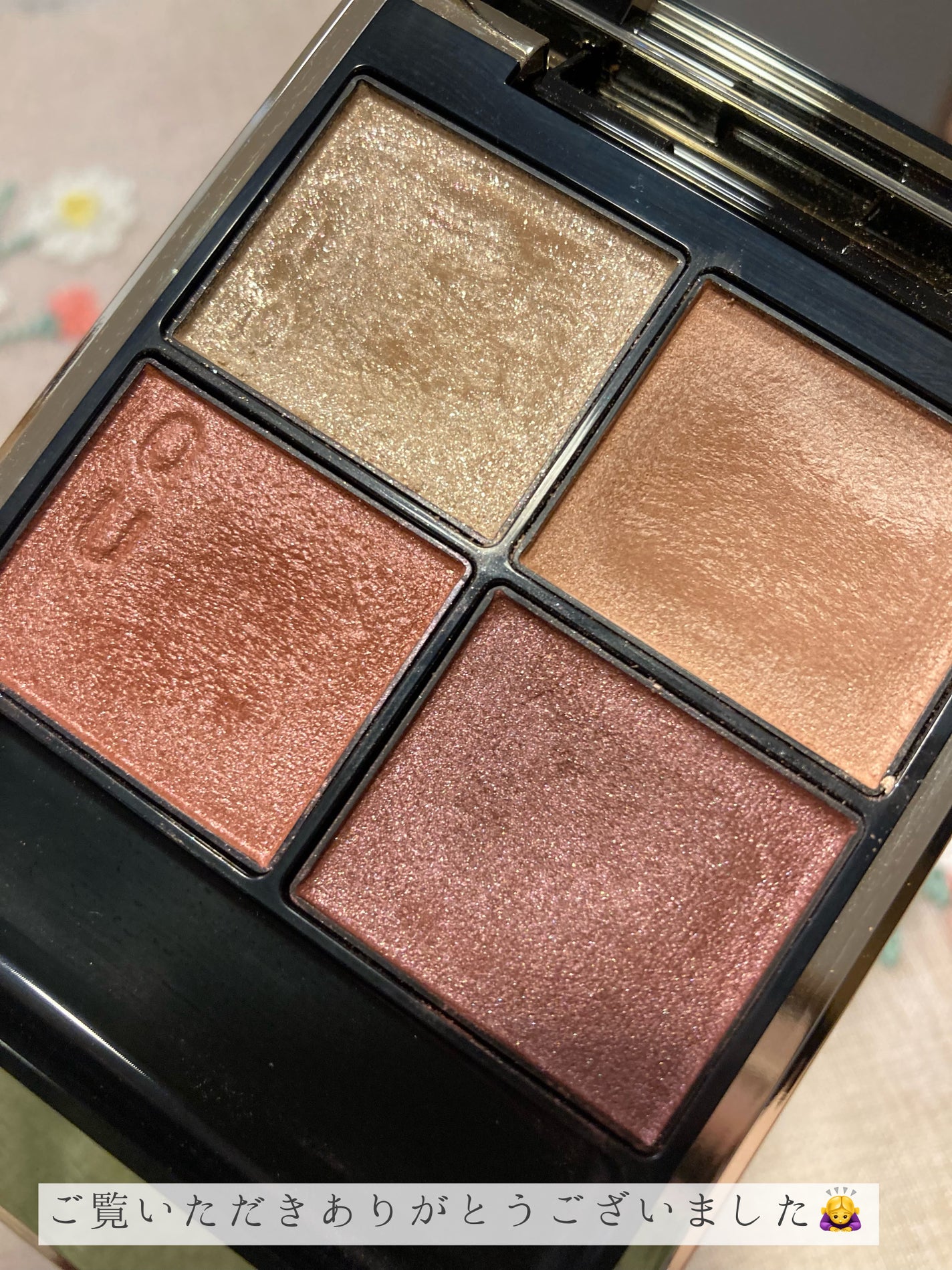 シグニチャー カラー アイズ/SUQQU/アイシャドウパレットを使ったクチコミ(6枚目)
