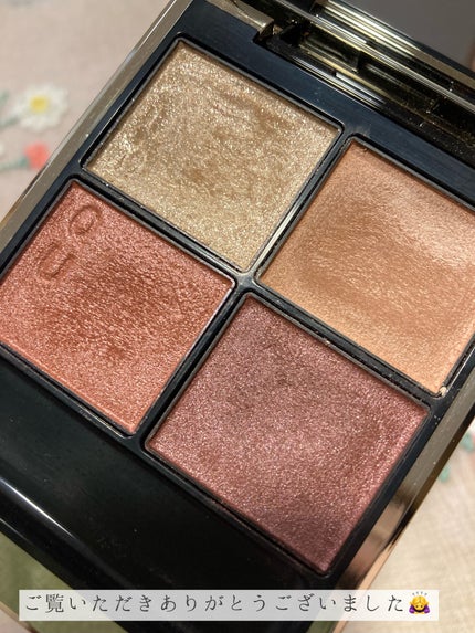 シグニチャー カラー アイズ/SUQQU/アイシャドウパレットを使ったクチコミ(6枚目)