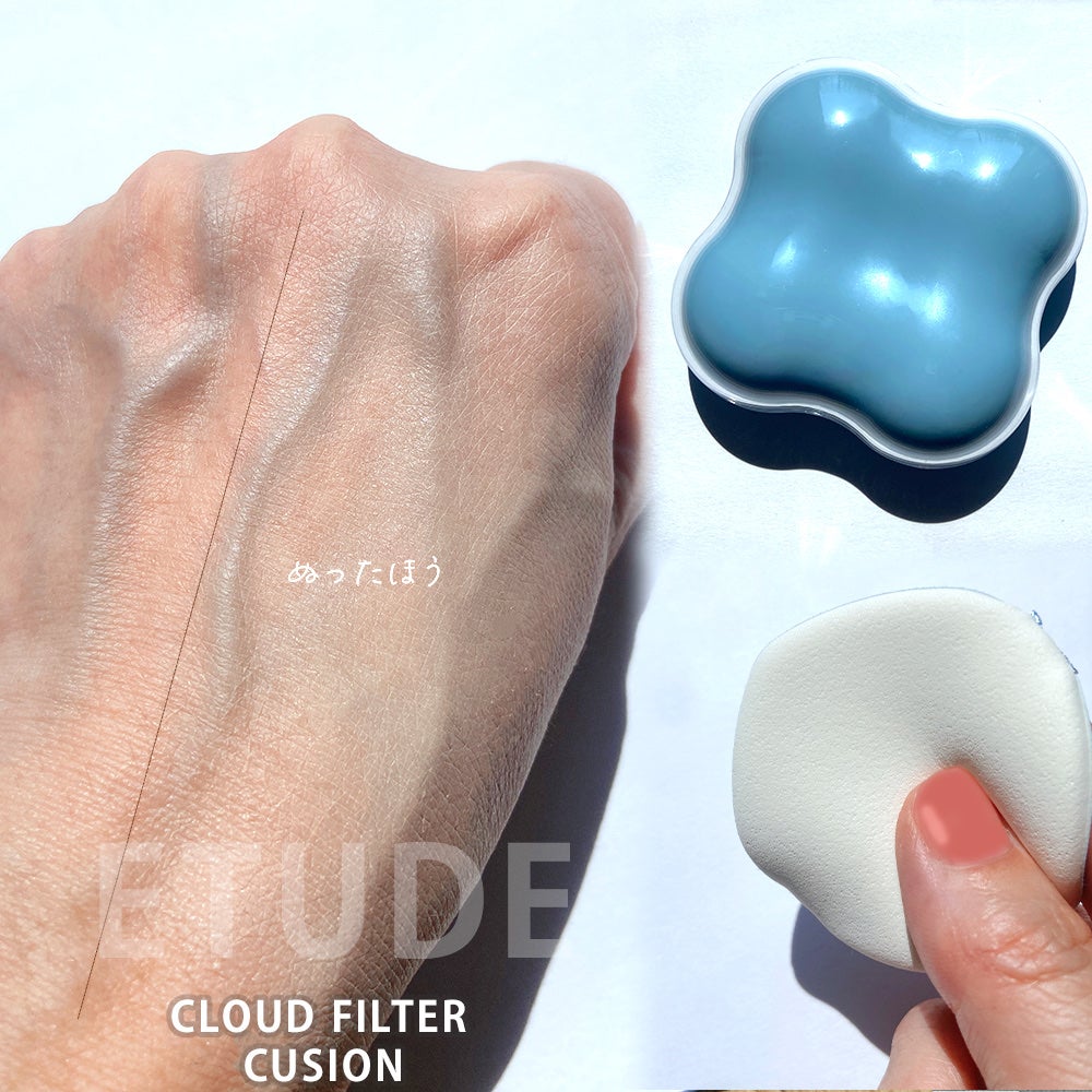 クラウドフィルタークッション/ETUDE/クッションファンデーションを使ったクチコミ(3枚目)