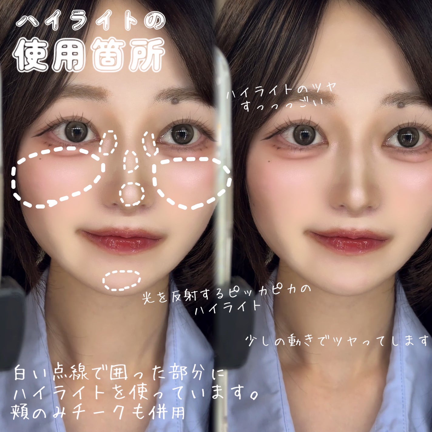 びゃっこまる on LIPS 「つやっつやでパッケージ通りの可愛さ🎀こんなの全員好きに決まって..」(4枚目)