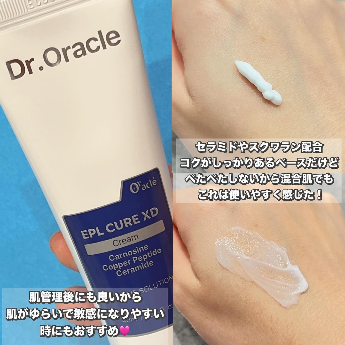 れいこ❤️ on LIPS 「\皮膚科医開発のスキンケアブランド/Dr.Oracleは世界8..」(3枚目)