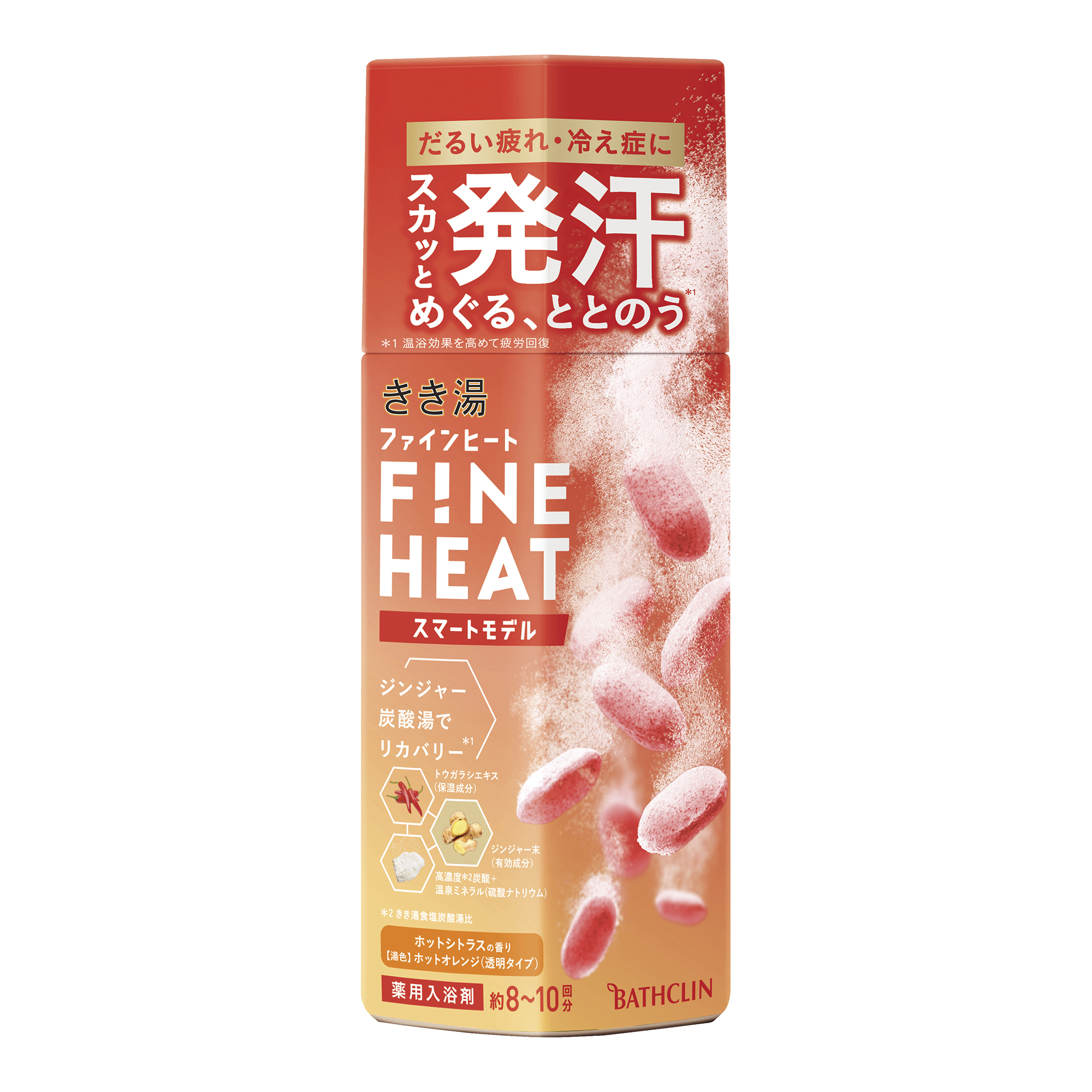 きき湯 ファインヒート スマートモデル / きき湯