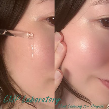 ダーマアンサーアゼライン酸ミントアンプル/CNP Laboratory/美容液を使ったクチコミ(5枚目)