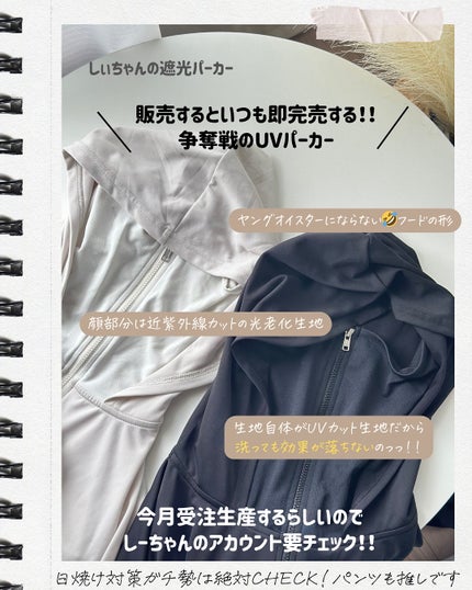 𝗒𝗎𝗎〝 on LIPS 「〻最近買ってよかったアイテム♥どれもお気に入りのアイテムた..」(5枚目)