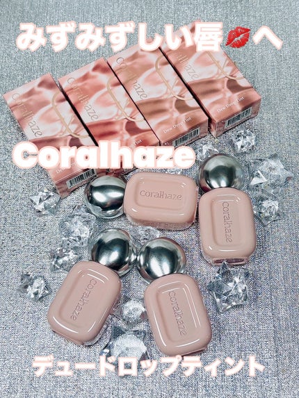 デュー ドロップ ティント/Coralhaze/リップティントを使ったクチコミ(1枚目)