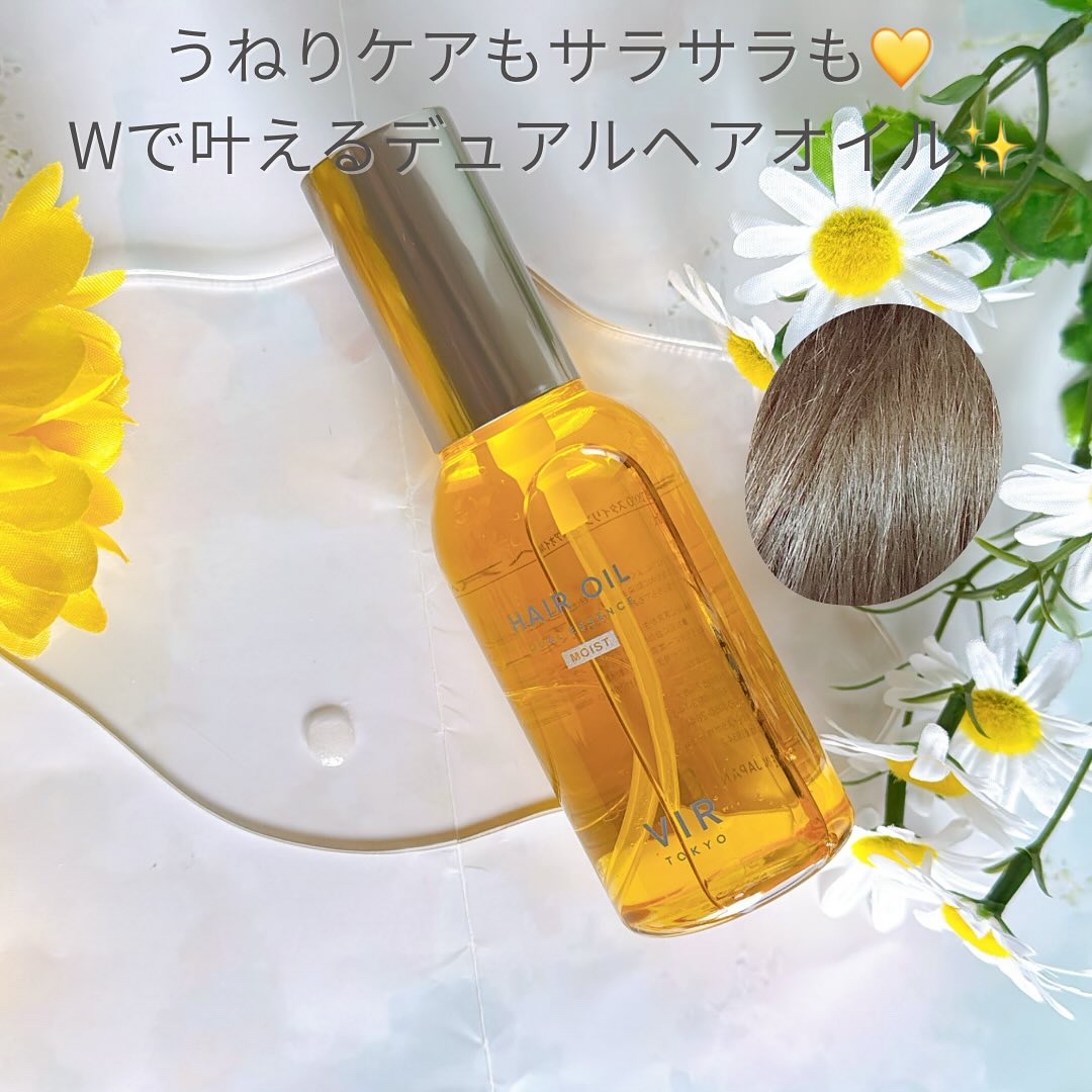 DUAL ESSENCE HAIR OIL/VIR TOKYO/ヘアオイルを使ったクチコミ（2枚目）