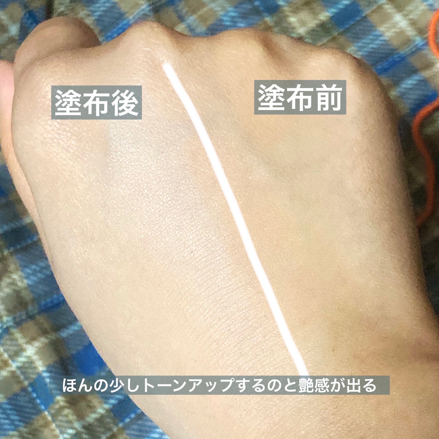 マーメイドスキンジェルUV/キャンメイク/日焼け止めジェルを使ったクチコミ(4枚目)