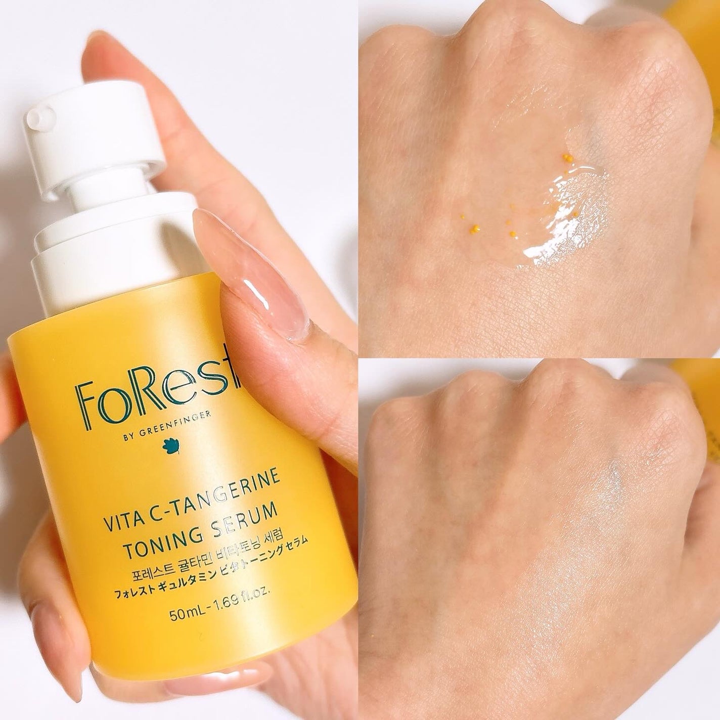 フォレストギュルタミンビタトーニングセラム/FoRest by Greenfinger/美容液を使ったクチコミ(4枚目)