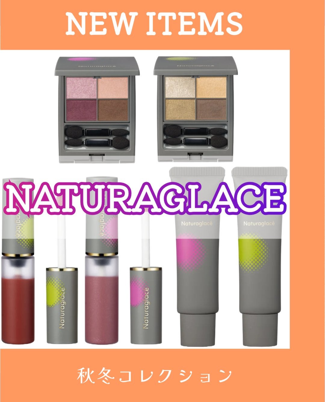 メイクアップ クリーム モイスト/ナチュラグラッセ/化粧下地を使ったクチコミ(1枚目)