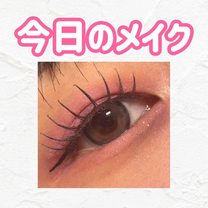 アイオープナー/MARY QUANT/単色アイシャドウを使ったクチコミ(1枚目)