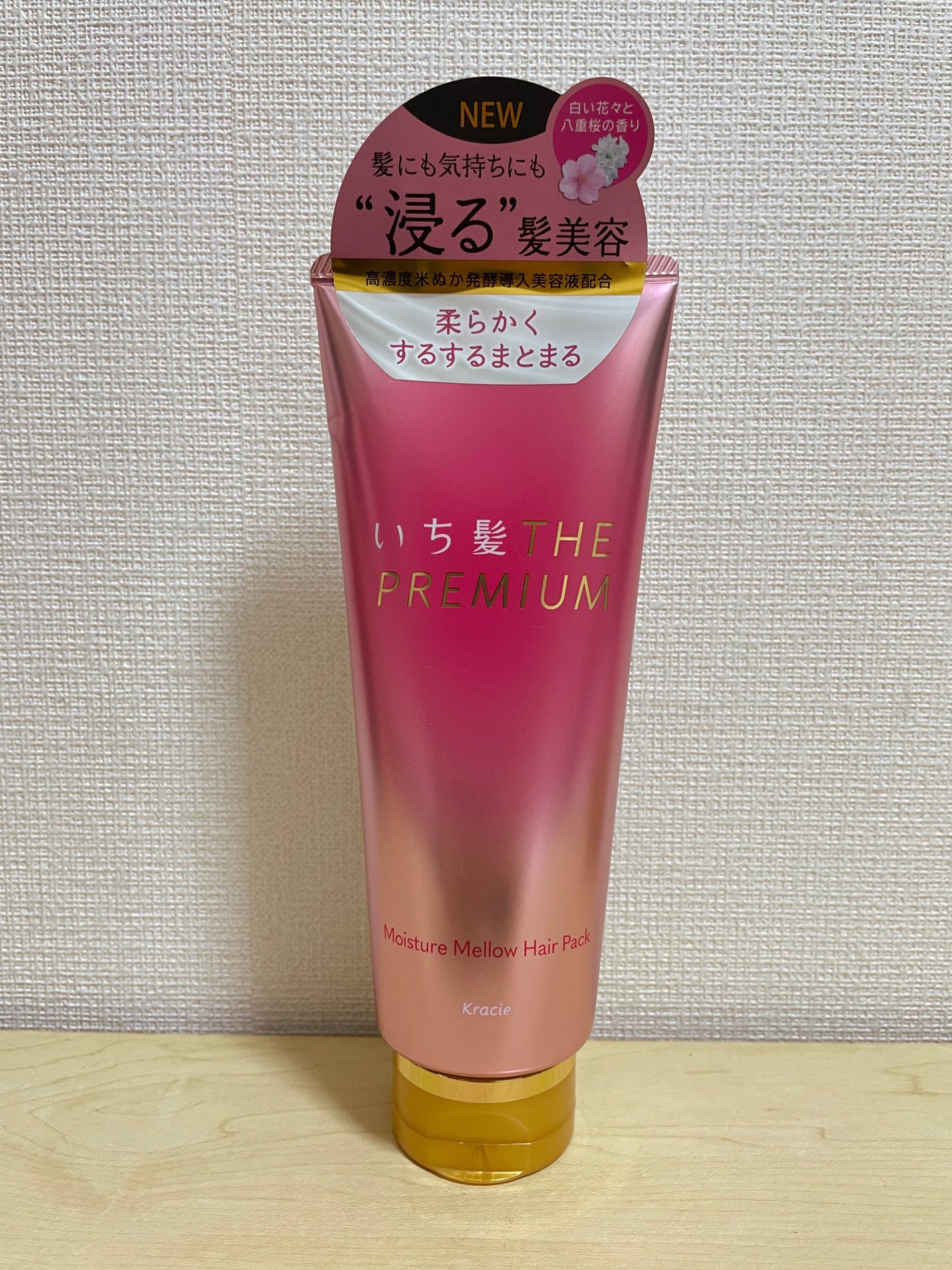 いち髪THE PREMIUMモイスチャーメロウヘアパック/いち髪/ヘアマスク・ヘアパックを使ったクチコミ(1枚目)