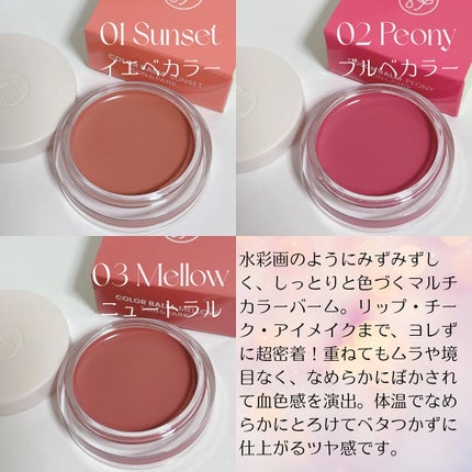 Arti Spread Color Balm/SON&PARK/リップグロスを使ったクチコミ(2枚目)