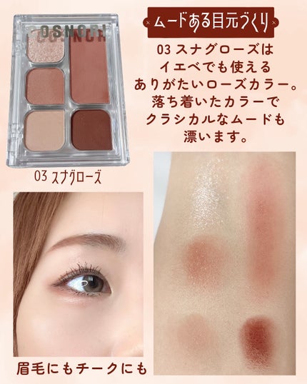 ユアースキンドレストーンアップベース/COSNORI/化粧下地を使ったクチコミ(4枚目)