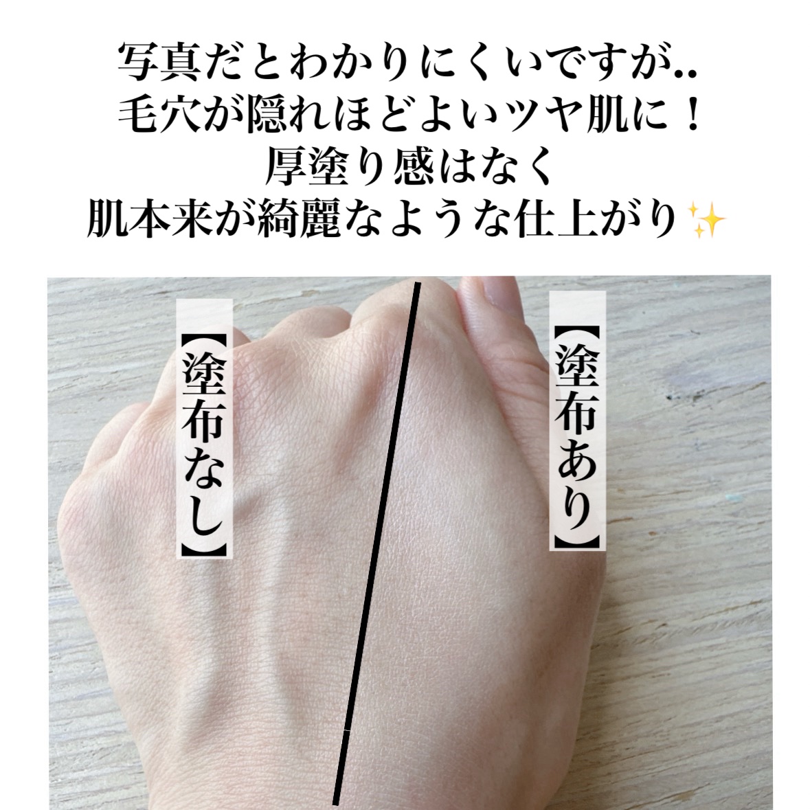 エッセンスベース EX/マキアージュ/化粧下地を使ったクチコミ（3枚目）