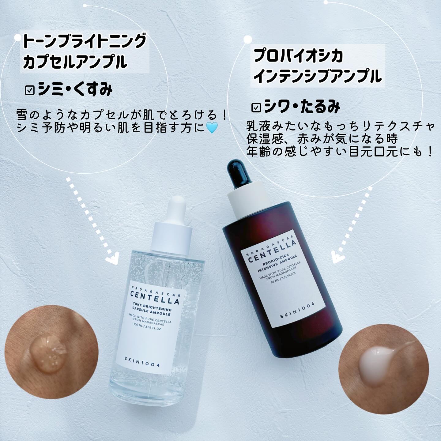 センテラ アンプル/SKIN1004/美容液を使ったクチコミ（3枚目）