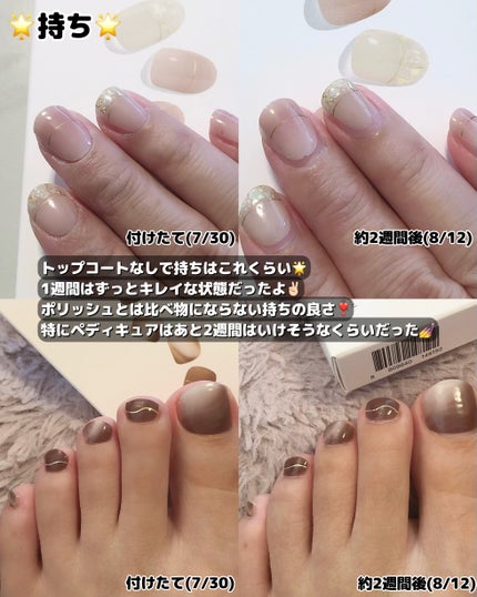 セミキュアジェルネイル(ペディキュア)/ohora/ネイルシールを使ったクチコミ(2枚目)